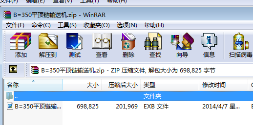 B=350ƽ��ݔ�͙C