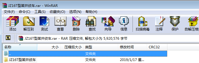 JZ16T��菾��g܇