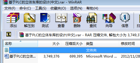 ����PLC�����w܇����OӋ(����)