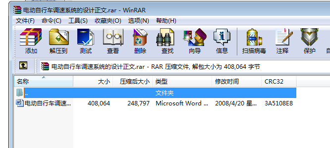 늄�����܇�{��ϵ�y(t��ng)���OӋ����