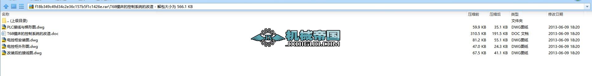 T68�M���Ŀ���ϵ�y(t��ng)�ĸ���