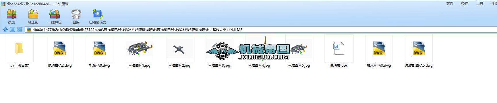 �߉�ݔ늌��������CԽ�ϙC���OӋ