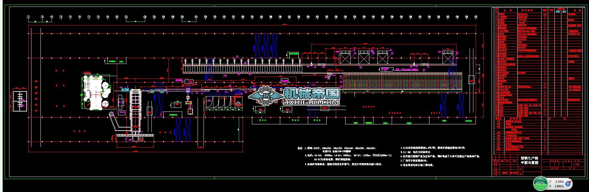 ���܇�gƽ�沼�ÈD