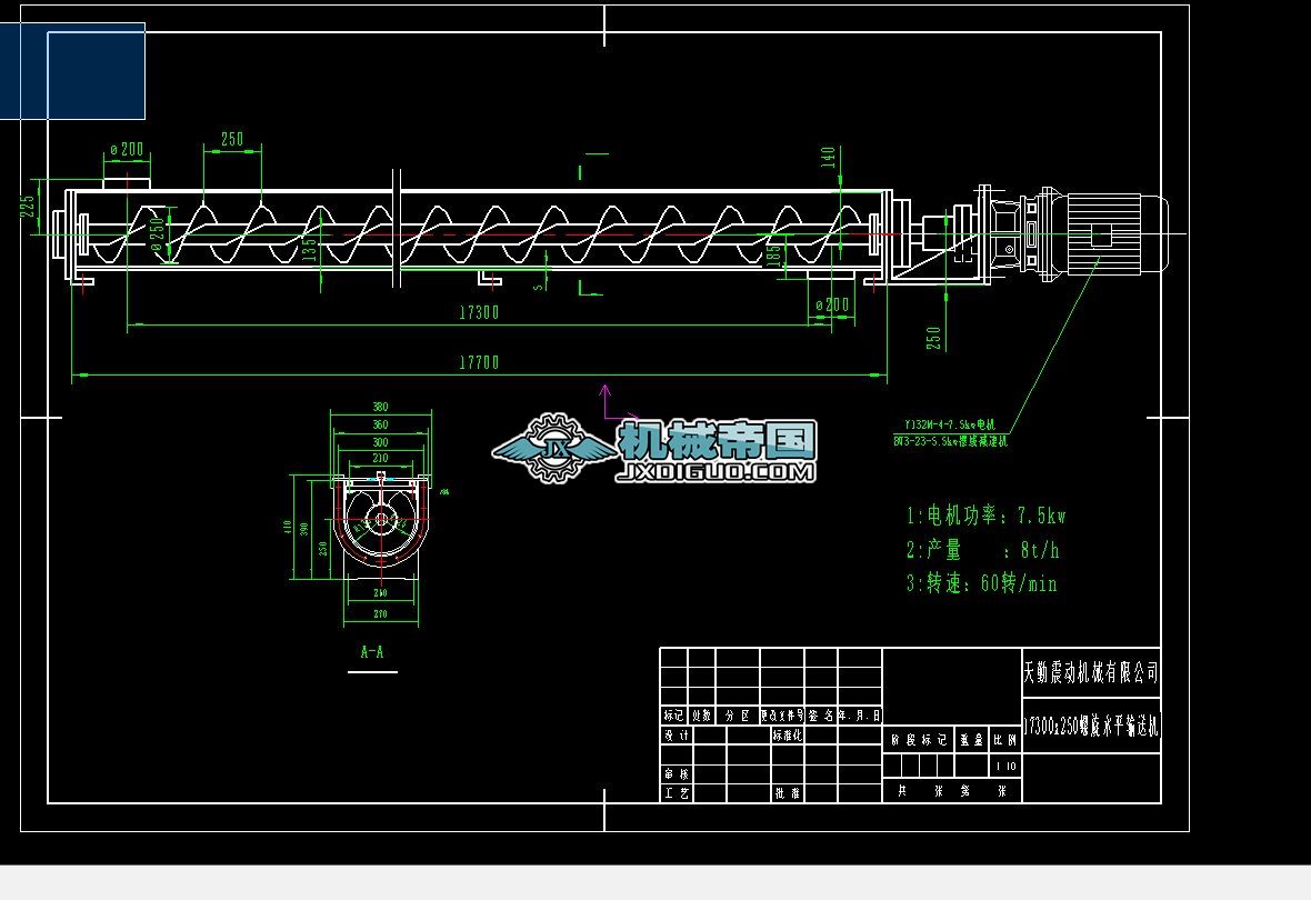 ����ݔ�͙C17300X250���\��ˮƽ��