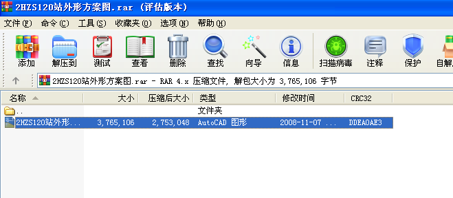 2HZS120վ���η����D