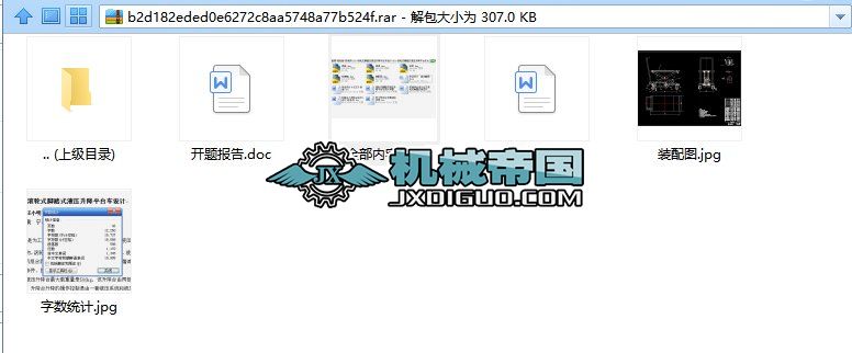 JX134һ�����A�[һ�L݆ʽ�_̤ʽҺ������ƽ�_܇�OӋ