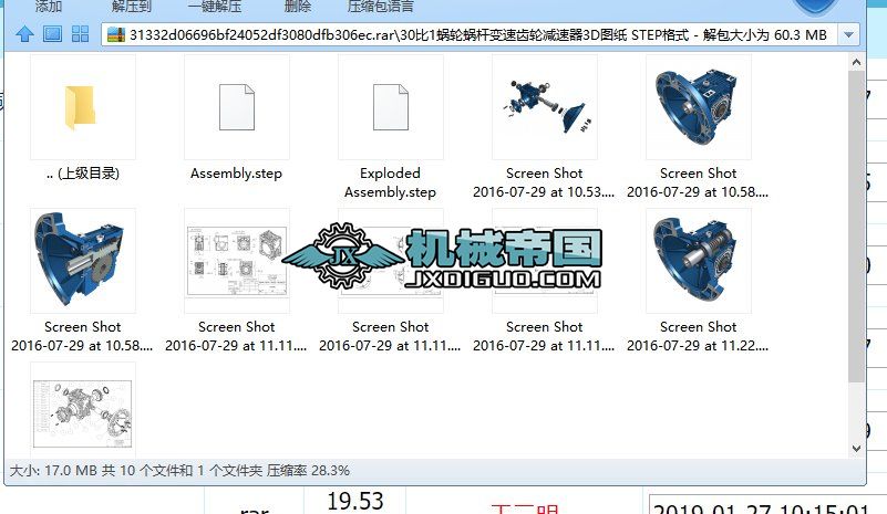 30��1΁݆΁�U׃���X݆�p����3D�D�� STEP��ʽ