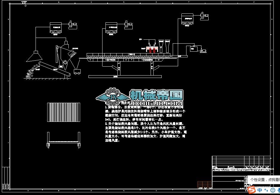 ���Y�C���̈D