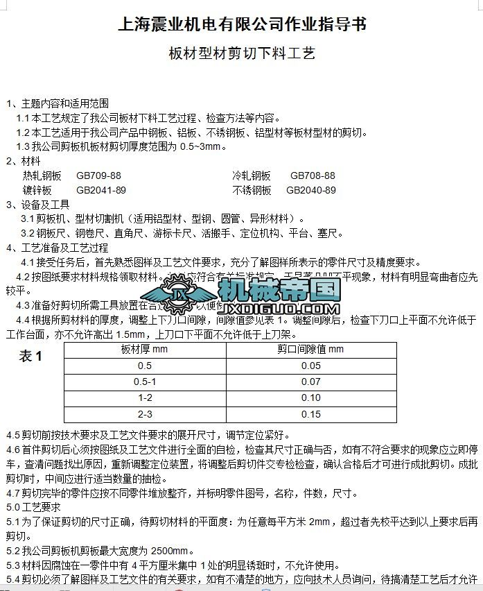 ��ļ������Ϲ�ˇ