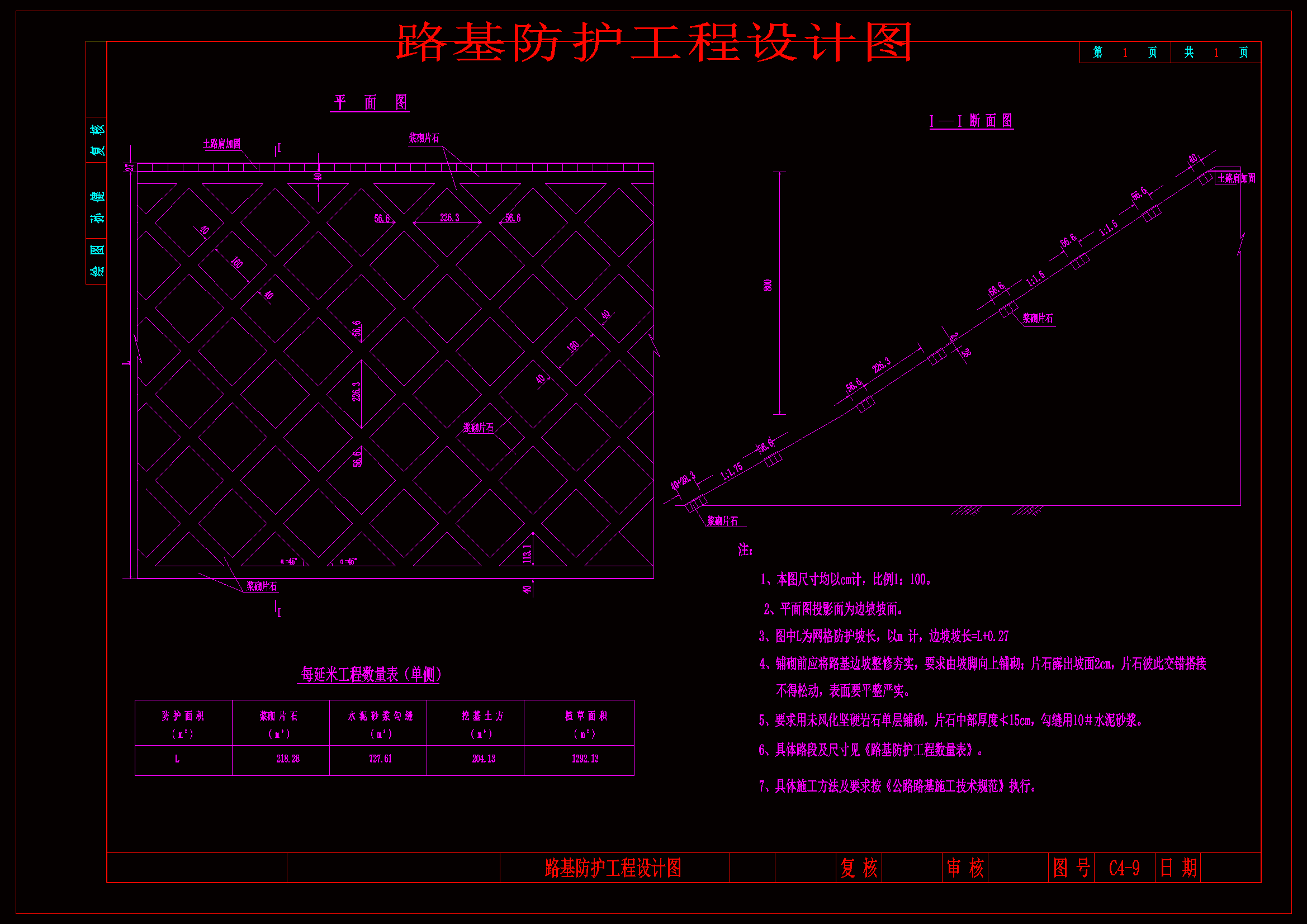 ·�����o(h��)�����O(sh��)Ӌ(j��)�D