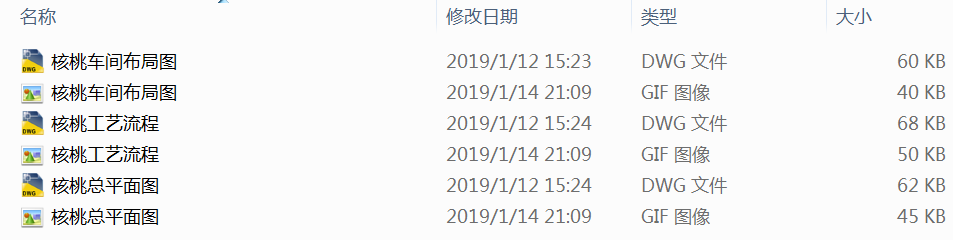 ��������ϏS��ˇ���̼�܇�gƽ�沼��CAD�OӋ