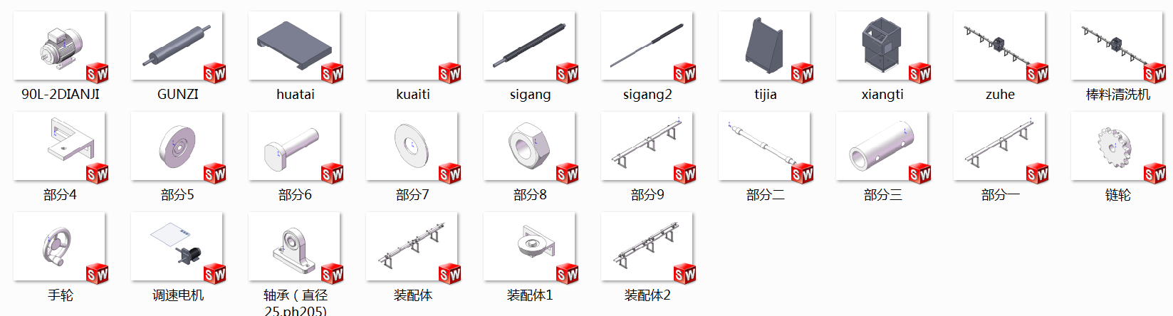 ������ϴ�C���Sģ��