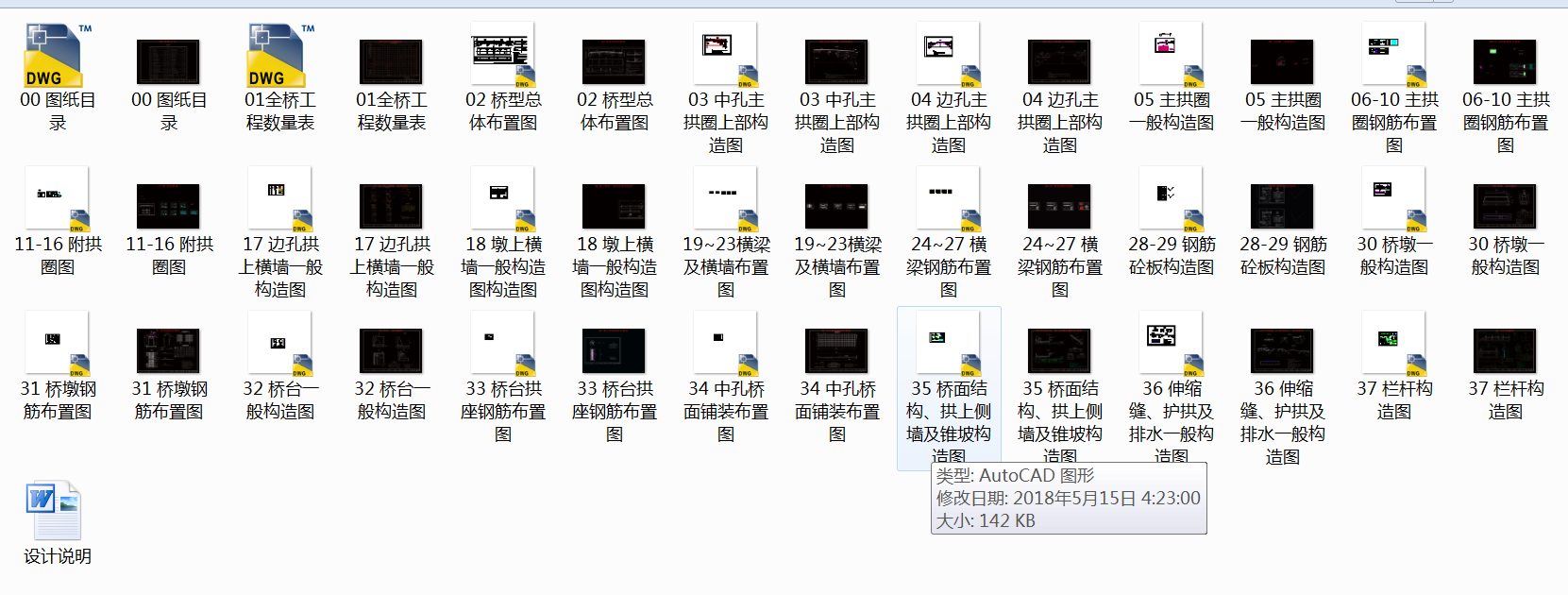 �ո�ʽ䓽�������B�װ幰���OӋ