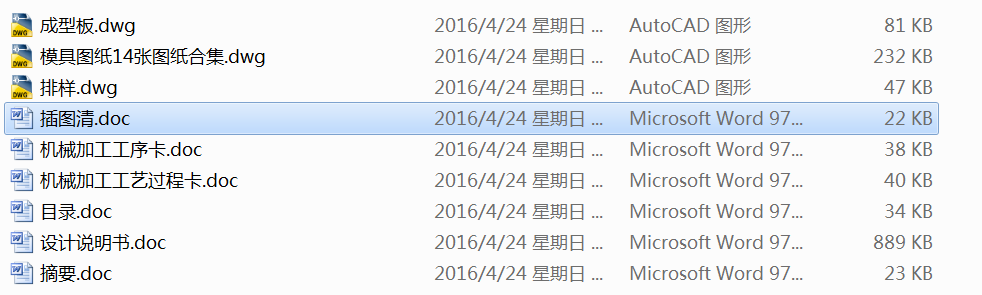 0003һ���Ͱ�ě_����ˇ��ģ���OӋ��7��CAD�D��