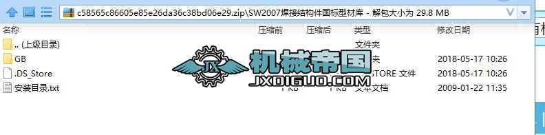 SW2007���ӽY(ji��)��(g��u)����(gu��)��(bi��o)�ͲĎ�(k��)