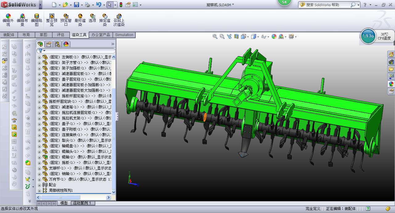 �r(n��ng)�������C(j��)SW