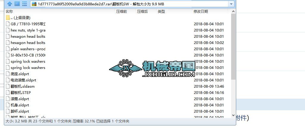 ����C(j��)SW