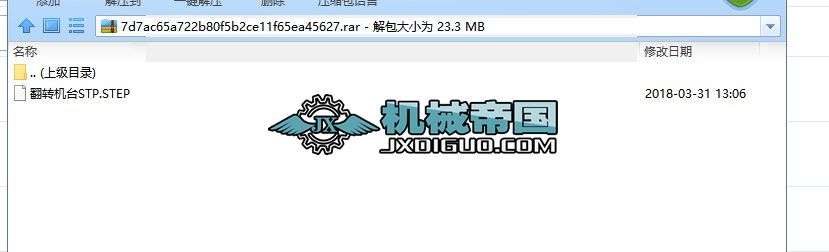 ���D�C�_STP