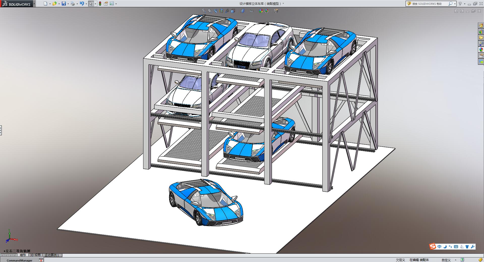 �����������M���Ԅ�(d��ng)�����w܇(ch��)��(k��)SW