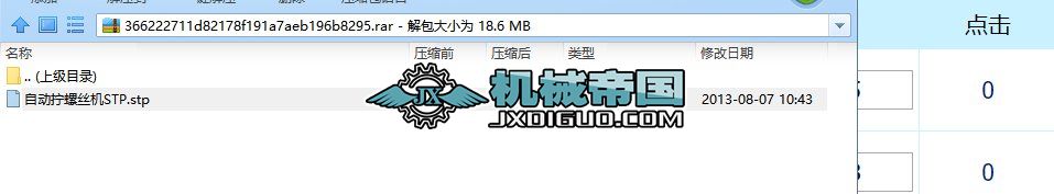 �ԄӔQ�ݽz�CSTP