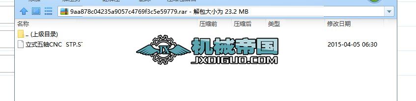 ��ʽ���SCNC  STP