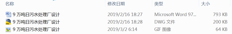 9 �f������ˮ̎��S�OӋ