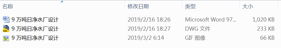 9 �f���Ճ�ˮ�S�OӋ