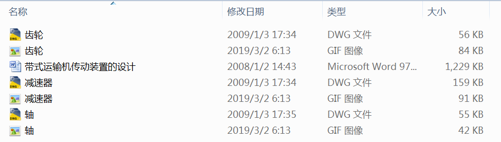 ��ʽ�\ݔ�C�����b�õ��OӋ