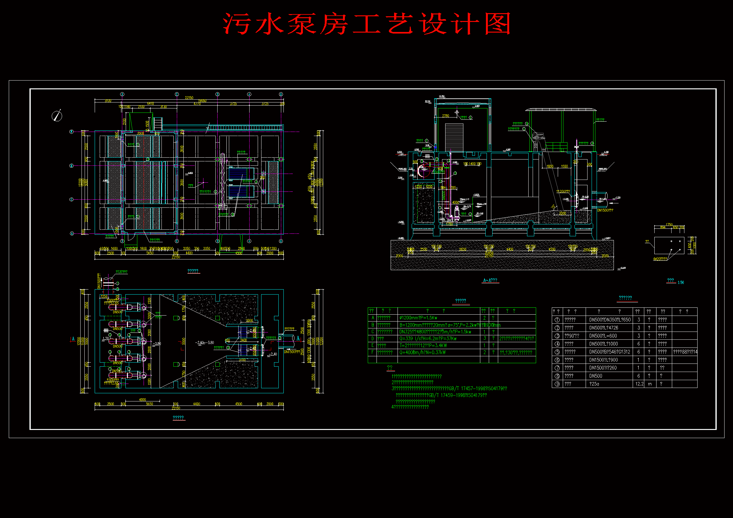 ��ˮ�÷���ˇ�O(sh��)Ӌ(j��)�D