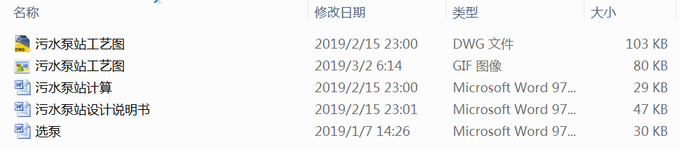 ĳ��ˮ��վ�n���OӋ