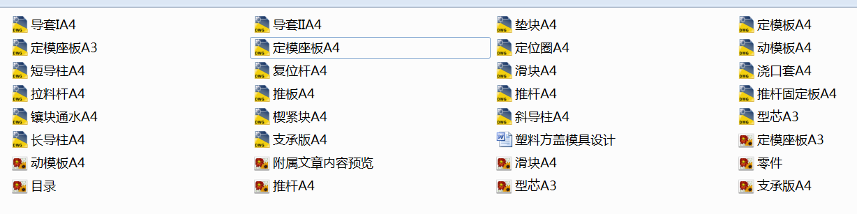 ���Ϸ��wģ���OӋ