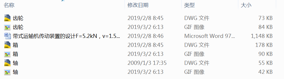 ��ʽ�\ݔ�C�����b�õ��OӋF=5.2kN��v=1.5ms��D=400mm