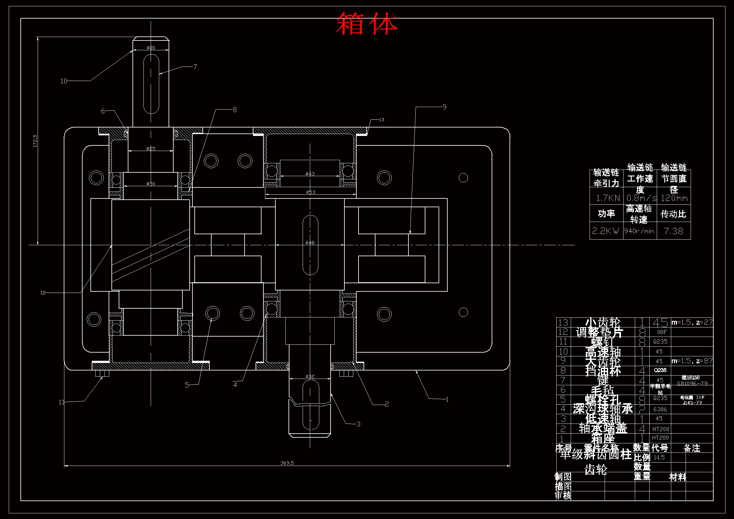 �μ�б�X݆�p�����b��D������D