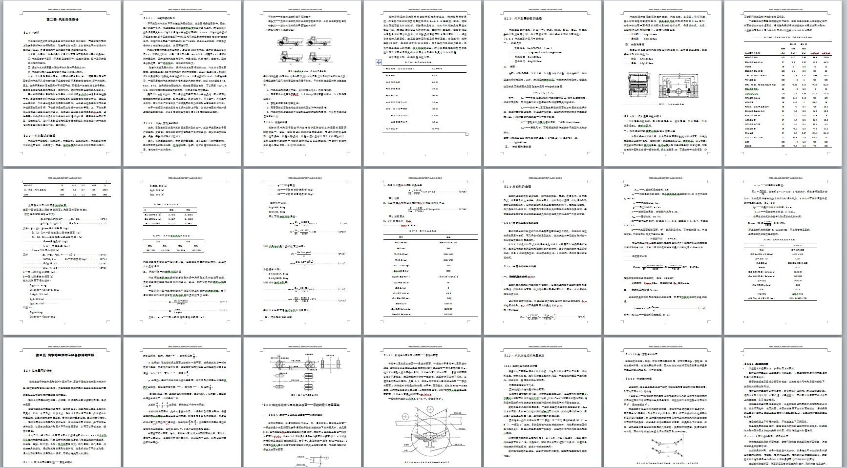 3�����̈́���؛܇�OӋ�����w�OӋ����CAD�D+���g��