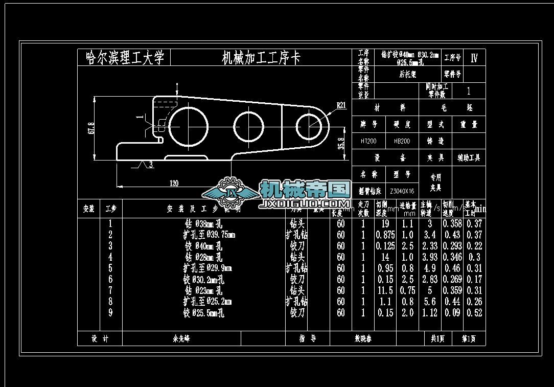 ���м����׊A���O(sh��)Ӌ