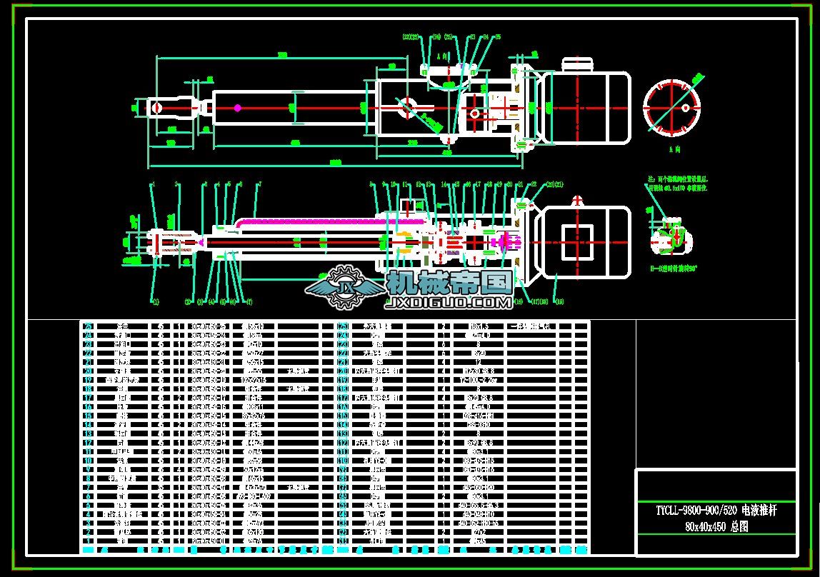 TYCLLһ9800һ90һ520 �Һ�ƗU 80x40x450
