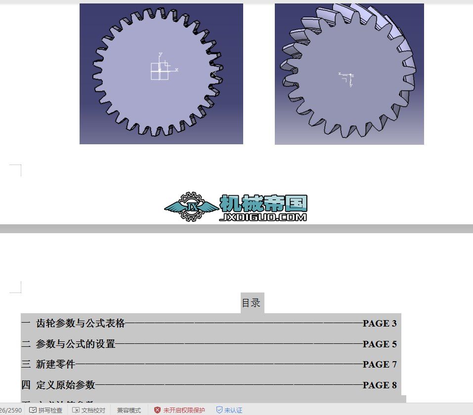 catia�X݆�������OӋ