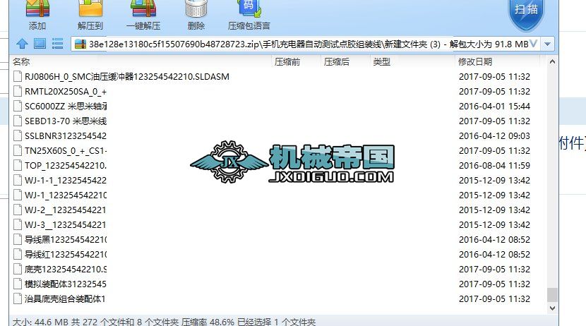 �֙C������ԄӜyԇ�c�z�M�b��