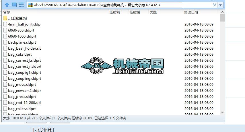 ȫ�Ԅ����K�C