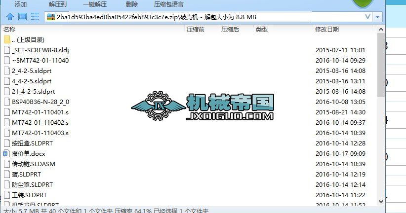 �ƚ��C(j��)