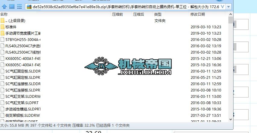 ���ן��D(zhu��n)ӡ�C(j��)