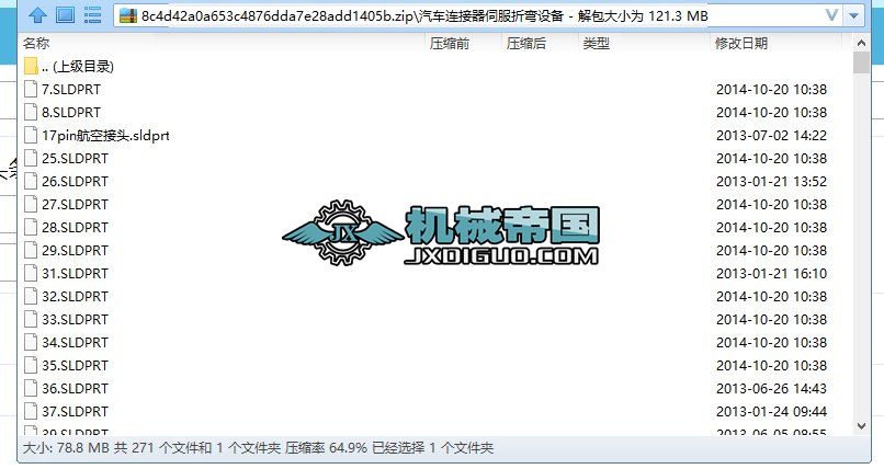 ��܇�B�����ŷ��ۏ��O(sh��)��