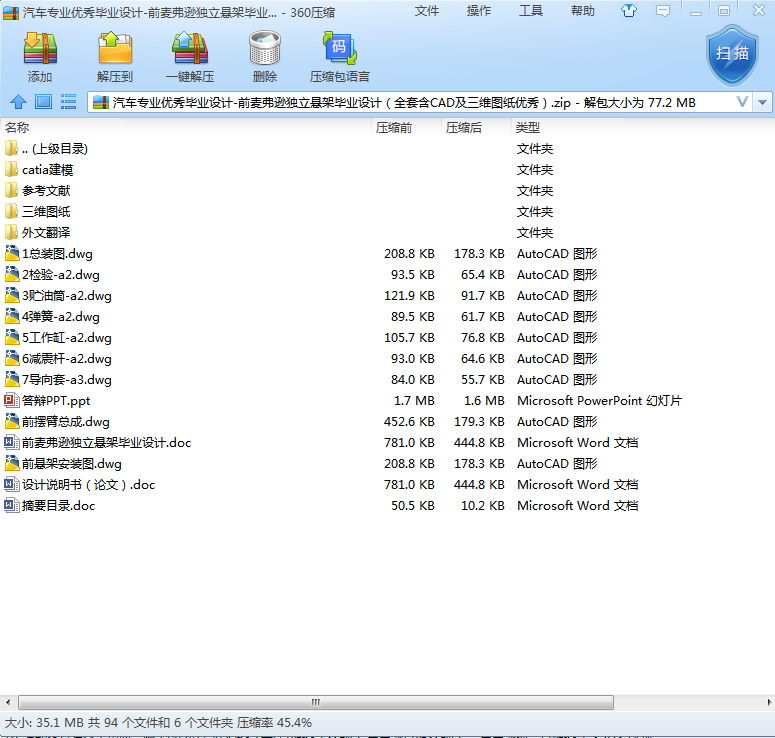 ��܇���I���㮅�I�OӋһǰ�����d�����Ҽܮ��I�OӋ��ȫ�׺�CAD�����S�D�����㣩