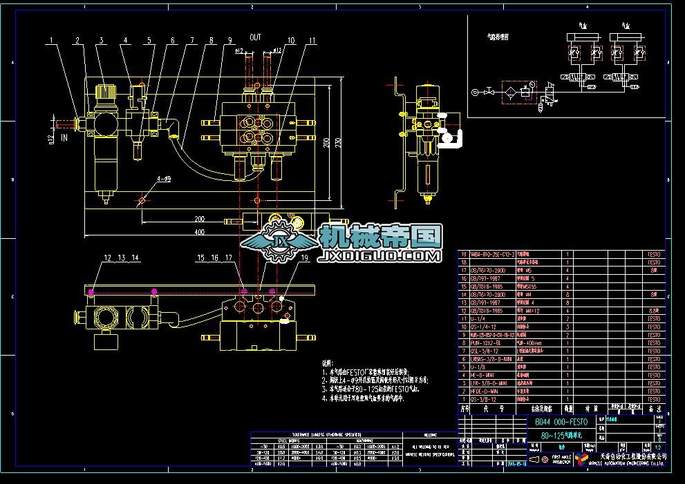 B044 000һFESTO��·��Ԫ