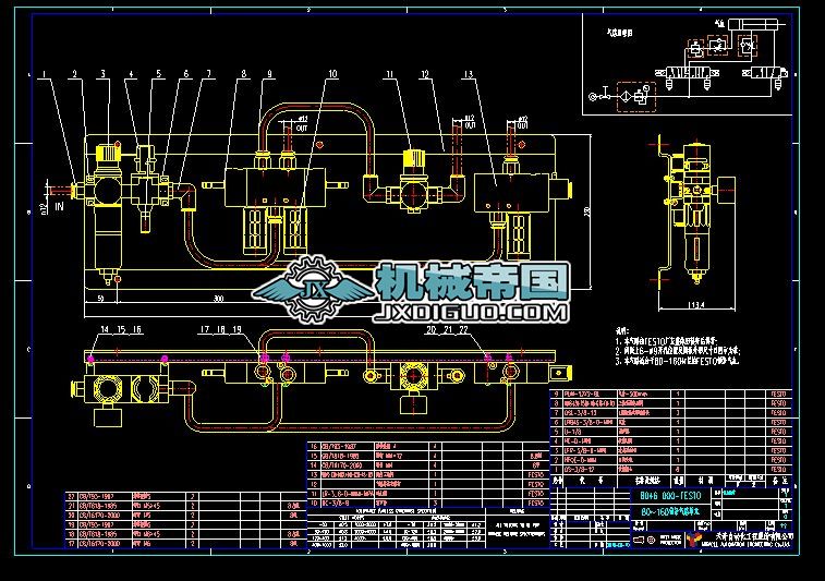 B046 000һFESTO�i�o��·��Ԫ