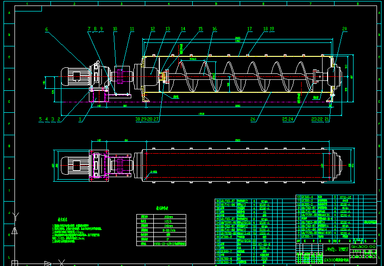 GX300X2.4����ݔ�͙C���b�D