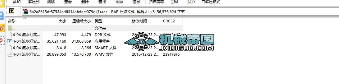 4һ04 ��ˮ������ʾ �����W��