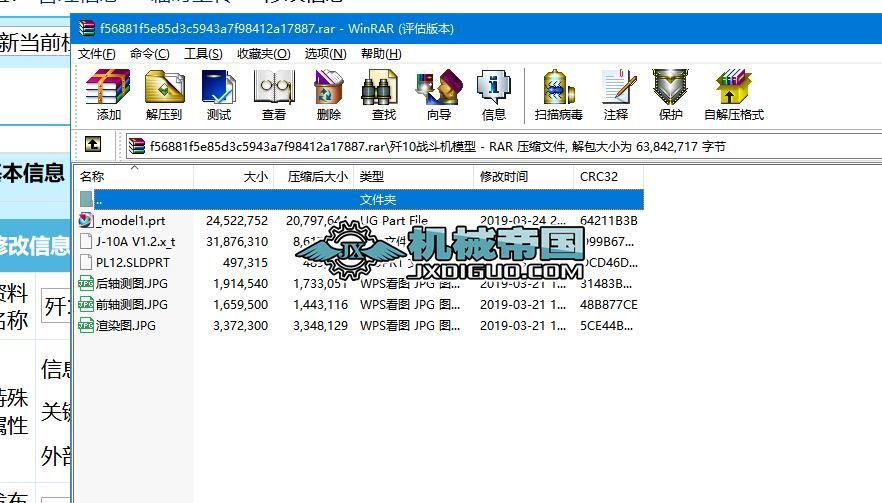 ��10��(zh��n)���C(j��)ģ��