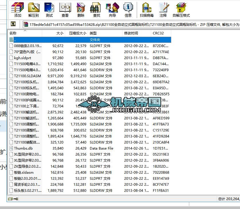 B21100ȫ�Ԅ���ʽ�Aƿ�N�˙C