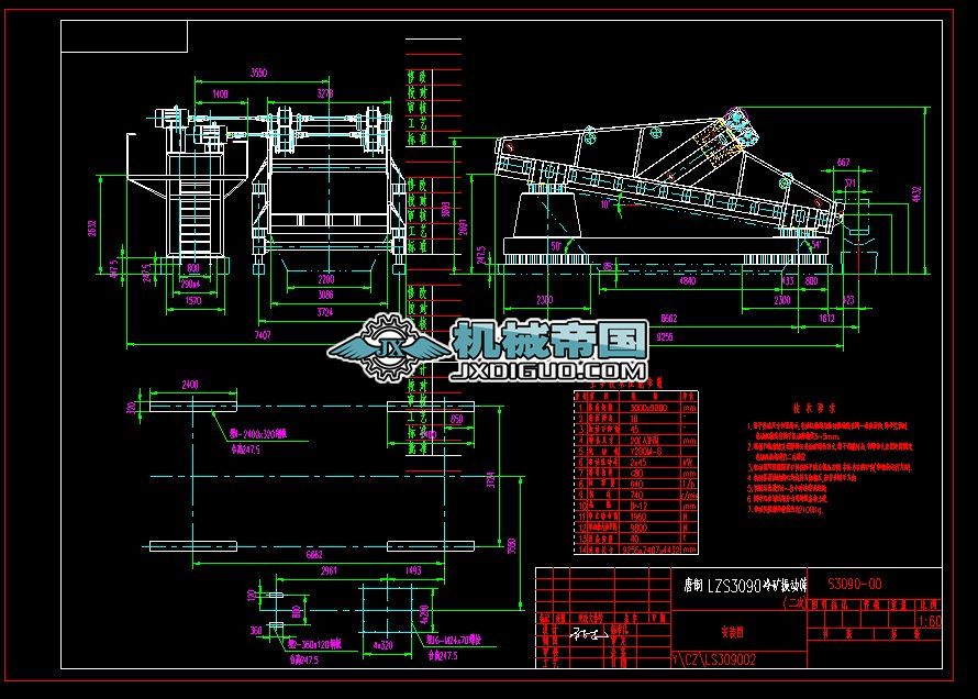 ��� LZS3090��V��ӺY�D